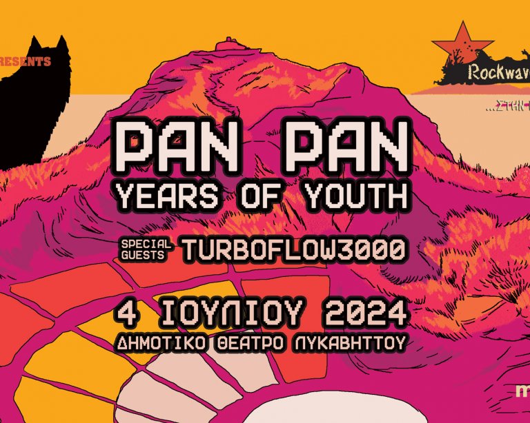 ROCKWAVE NIGHTS | PAN PAN x YEARS OF YOUTH + friends